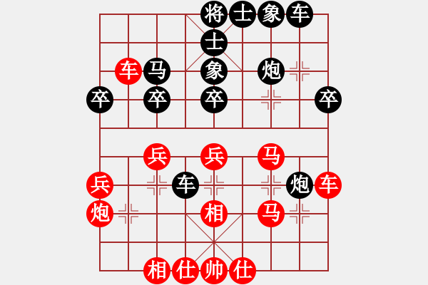 象棋棋譜圖片：五九炮對屏風(fēng)馬（QQ業(yè)五升業(yè)六評測對局）我先勝 - 步數(shù)：40 