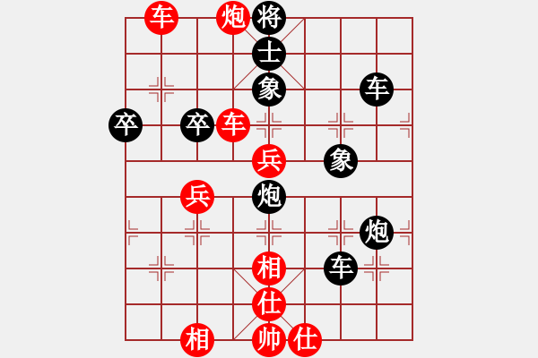 象棋棋譜圖片：五九炮對屏風(fēng)馬（QQ業(yè)五升業(yè)六評測對局）我先勝 - 步數(shù)：60 