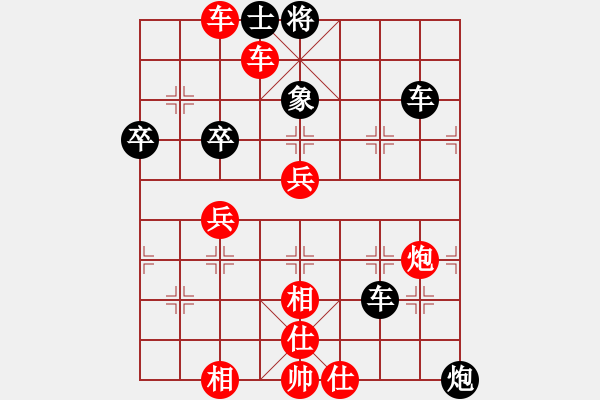 象棋棋譜圖片：五九炮對屏風(fēng)馬（QQ業(yè)五升業(yè)六評測對局）我先勝 - 步數(shù)：70 