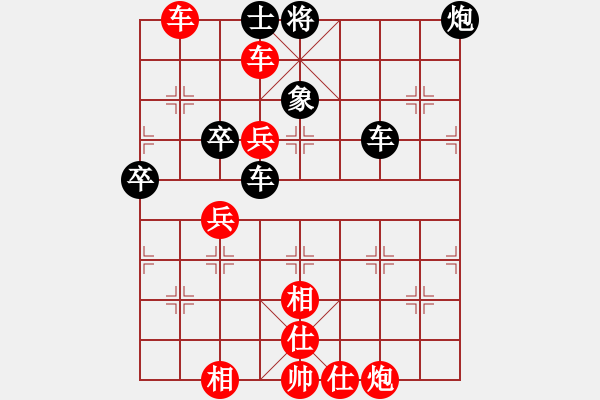 象棋棋譜圖片：五九炮對屏風(fēng)馬（QQ業(yè)五升業(yè)六評測對局）我先勝 - 步數(shù)：80 