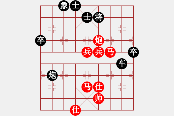 象棋棋譜圖片：xzwx(月將)-勝-安順大俠(月將) - 步數(shù)：100 