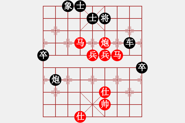 象棋棋譜圖片：xzwx(月將)-勝-安順大俠(月將) - 步數(shù)：110 