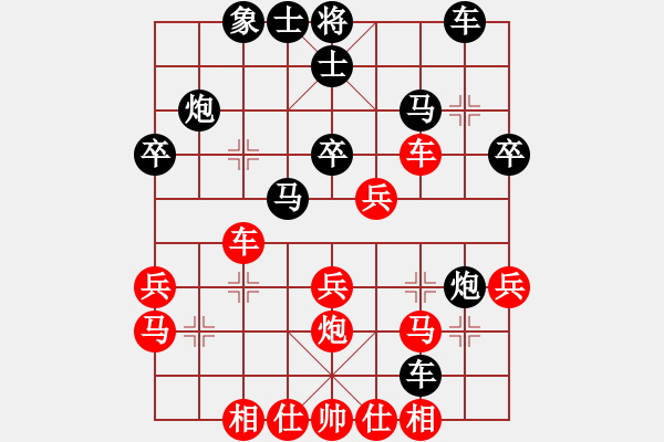 象棋棋譜圖片：xzwx(月將)-勝-安順大俠(月將) - 步數(shù)：30 