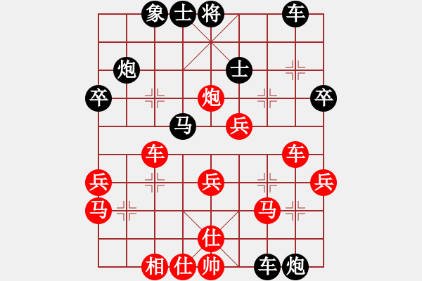 象棋棋譜圖片：xzwx(月將)-勝-安順大俠(月將) - 步數(shù)：40 