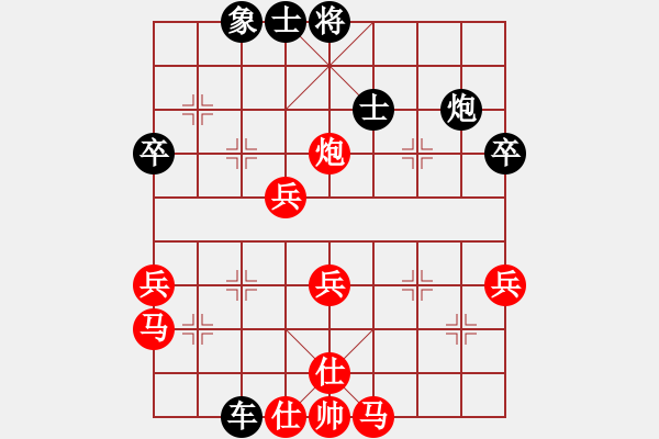 象棋棋譜圖片：xzwx(月將)-勝-安順大俠(月將) - 步數(shù)：50 