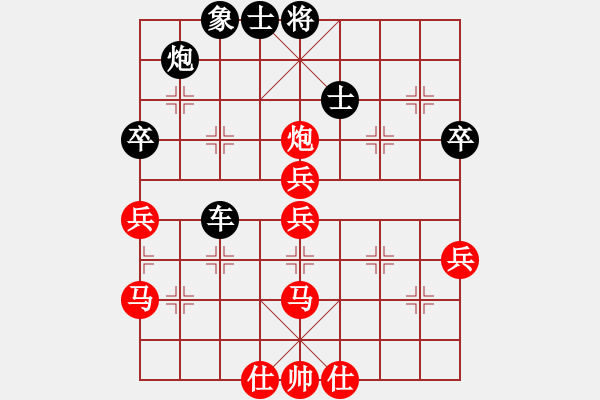 象棋棋譜圖片：xzwx(月將)-勝-安順大俠(月將) - 步數(shù)：60 