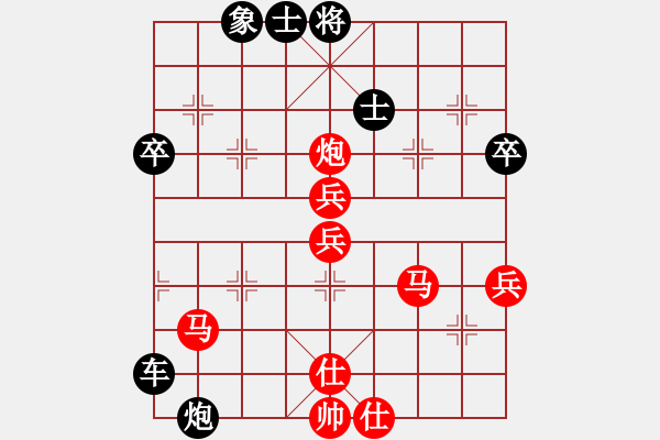 象棋棋譜圖片：xzwx(月將)-勝-安順大俠(月將) - 步數(shù)：70 