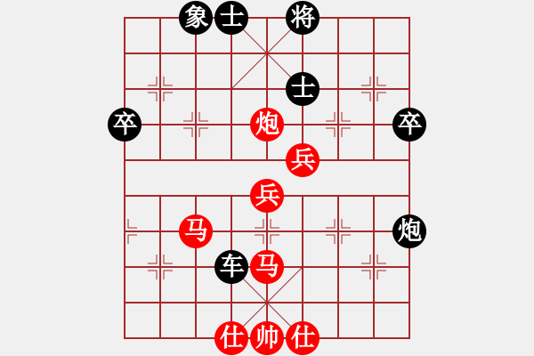 象棋棋譜圖片：xzwx(月將)-勝-安順大俠(月將) - 步數(shù)：80 