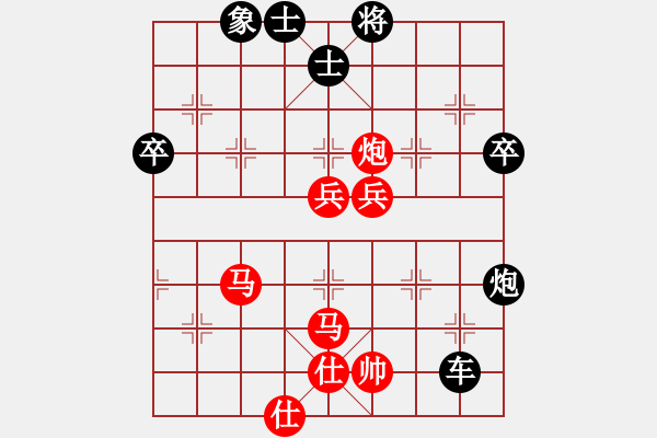 象棋棋譜圖片：xzwx(月將)-勝-安順大俠(月將) - 步數(shù)：90 