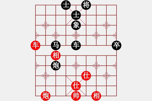 象棋棋譜圖片：崇明黃偉先負(fù)河南姚洪新 - 步數(shù)：100 