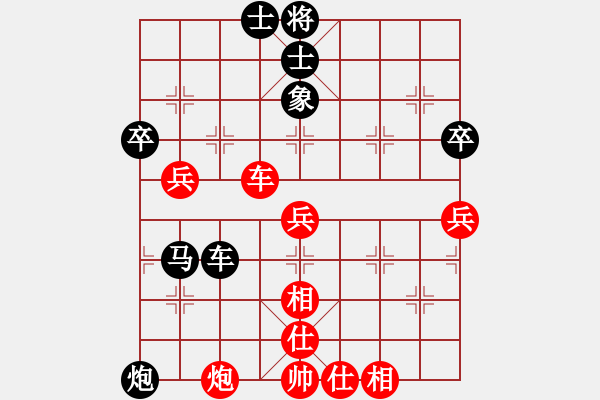 象棋棋譜圖片：崇明黃偉先負(fù)河南姚洪新 - 步數(shù)：70 