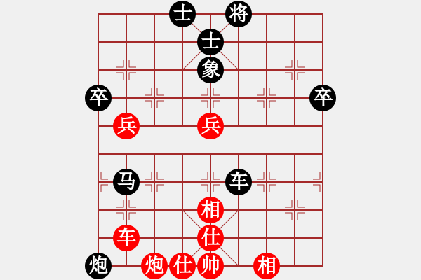 象棋棋譜圖片：崇明黃偉先負(fù)河南姚洪新 - 步數(shù)：80 