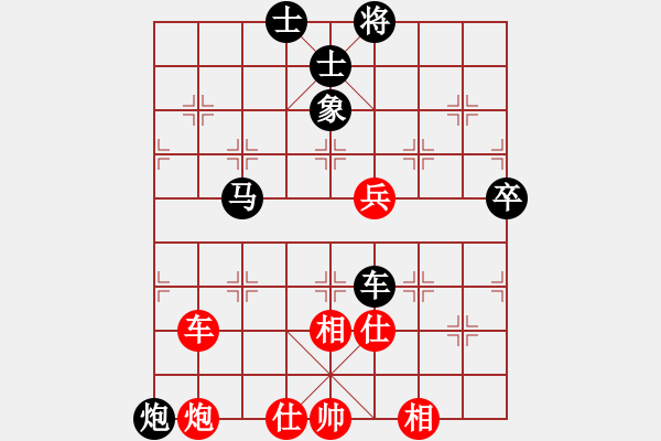 象棋棋譜圖片：崇明黃偉先負(fù)河南姚洪新 - 步數(shù)：90 