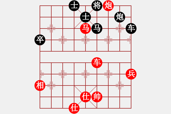 象棋棋譜圖片：洪智先負(fù)程吉?。Q賽第三輪加賽快棋） - 步數(shù)：100 