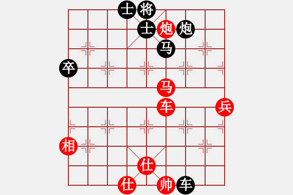 象棋棋譜圖片：洪智先負(fù)程吉?。Q賽第三輪加賽快棋） - 步數(shù)：110 