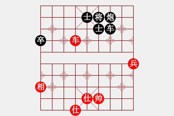 象棋棋譜圖片：洪智先負(fù)程吉俊（決賽第三輪加賽快棋） - 步數(shù)：120 