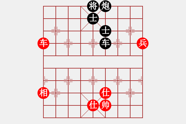 象棋棋譜圖片：洪智先負(fù)程吉俊（決賽第三輪加賽快棋） - 步數(shù)：136 