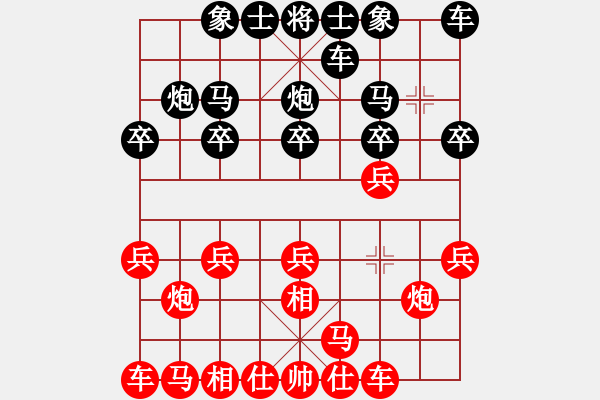 象棋棋譜圖片：知足人[1603556981](業(yè)余二級(jí)) 負(fù) -假象[-](業(yè)余二級(jí)) - 步數(shù)：10 