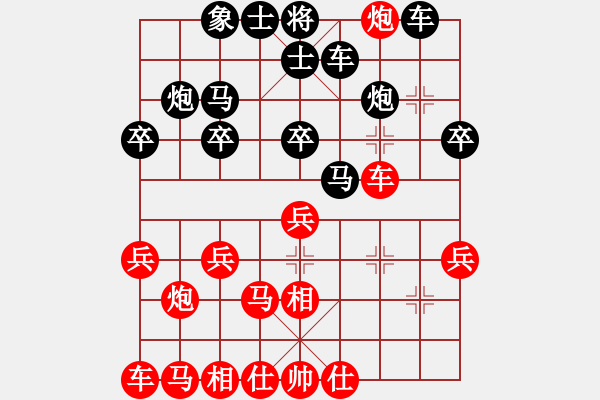 象棋棋譜圖片：知足人[1603556981](業(yè)余二級(jí)) 負(fù) -假象[-](業(yè)余二級(jí)) - 步數(shù)：20 