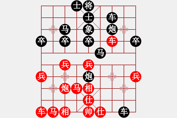 象棋棋譜圖片：知足人[1603556981](業(yè)余二級(jí)) 負(fù) -假象[-](業(yè)余二級(jí)) - 步數(shù)：30 