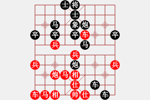 象棋棋譜圖片：知足人[1603556981](業(yè)余二級(jí)) 負(fù) -假象[-](業(yè)余二級(jí)) - 步數(shù)：34 