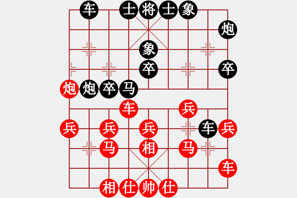 象棋棋譜圖片：測(cè)試大圣(日帥)-和-海景(日帥) - 步數(shù)：30 