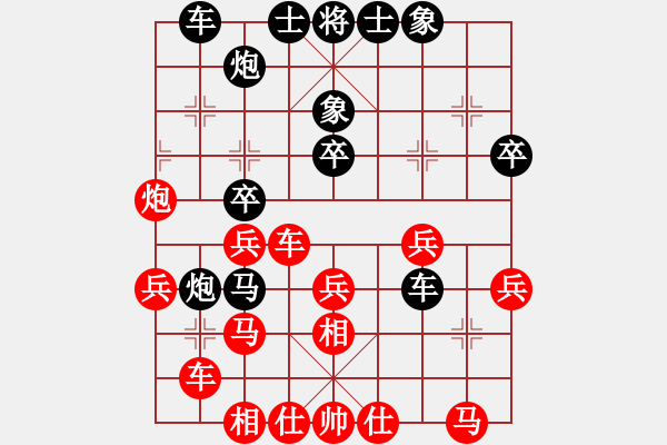 象棋棋譜圖片：測(cè)試大圣(日帥)-和-海景(日帥) - 步數(shù)：40 