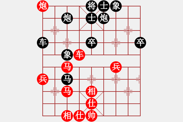 象棋棋譜圖片：測(cè)試大圣(日帥)-和-海景(日帥) - 步數(shù)：70 