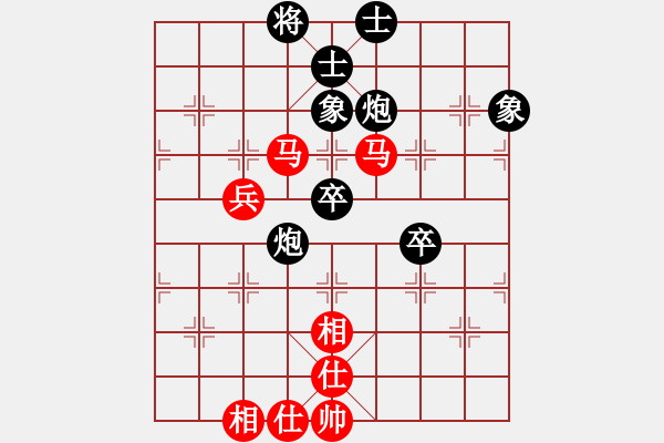 象棋棋譜圖片：測(cè)試大圣(日帥)-和-海景(日帥) - 步數(shù)：98 