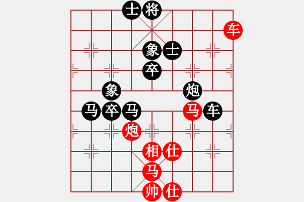 象棋棋譜圖片：憐香惜玉(4段)-負(fù)-wxhyt(5段) - 步數(shù)：110 