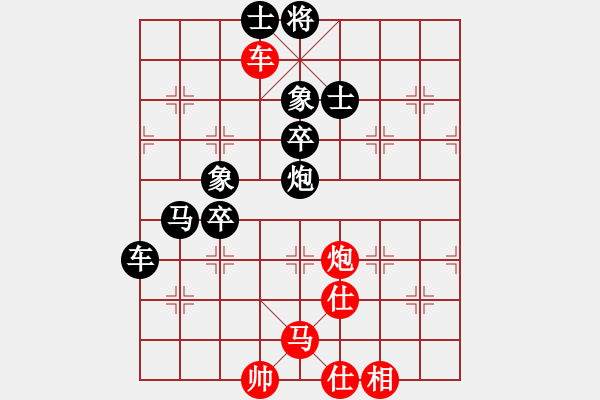 象棋棋譜圖片：憐香惜玉(4段)-負(fù)-wxhyt(5段) - 步數(shù)：120 