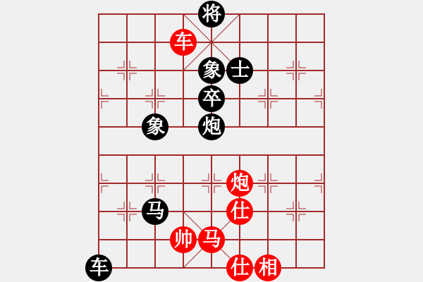 象棋棋譜圖片：憐香惜玉(4段)-負(fù)-wxhyt(5段) - 步數(shù)：130 