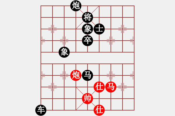 象棋棋譜圖片：憐香惜玉(4段)-負(fù)-wxhyt(5段) - 步數(shù)：140 