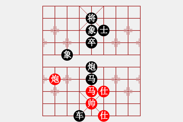 象棋棋譜圖片：憐香惜玉(4段)-負(fù)-wxhyt(5段) - 步數(shù)：146 