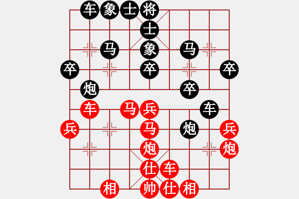 象棋棋譜圖片：憐香惜玉(4段)-負(fù)-wxhyt(5段) - 步數(shù)：30 