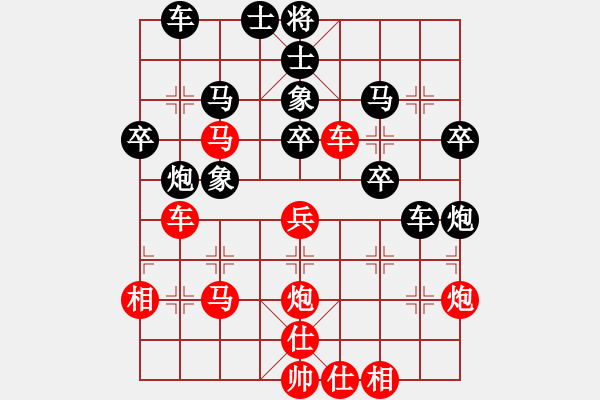 象棋棋譜圖片：憐香惜玉(4段)-負(fù)-wxhyt(5段) - 步數(shù)：40 