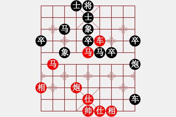 象棋棋譜圖片：憐香惜玉(4段)-負(fù)-wxhyt(5段) - 步數(shù)：50 