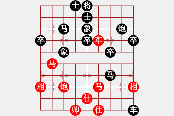 象棋棋譜圖片：憐香惜玉(4段)-負(fù)-wxhyt(5段) - 步數(shù)：60 