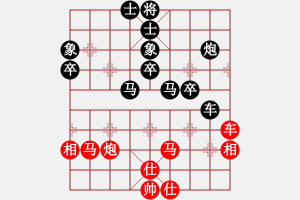 象棋棋譜圖片：憐香惜玉(4段)-負(fù)-wxhyt(5段) - 步數(shù)：70 