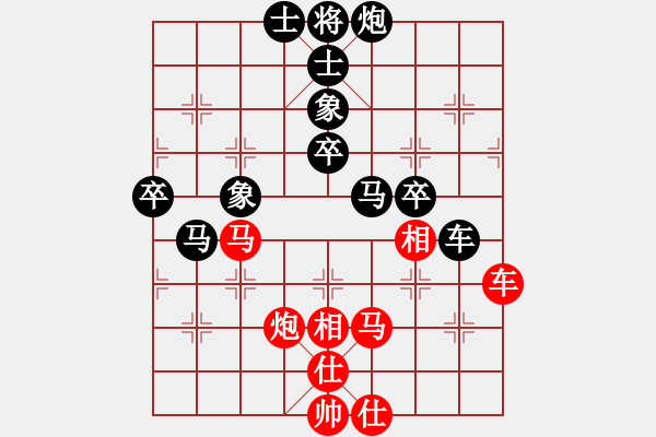 象棋棋譜圖片：憐香惜玉(4段)-負(fù)-wxhyt(5段) - 步數(shù)：80 