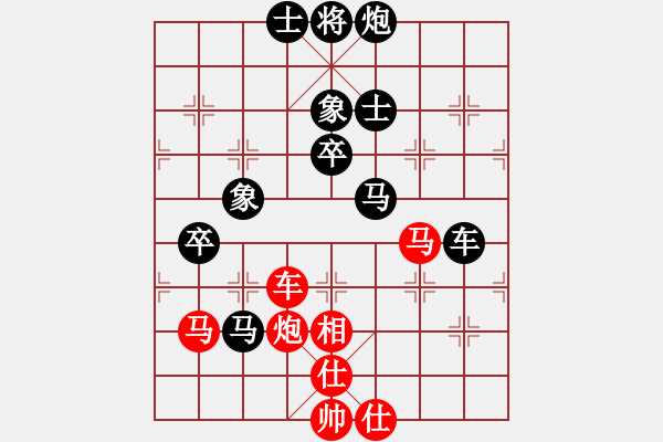 象棋棋譜圖片：憐香惜玉(4段)-負(fù)-wxhyt(5段) - 步數(shù)：90 