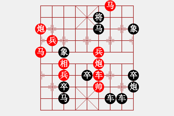 象棋棋譜圖片：【 出神入化 】秦 臻 擬局 - 步數(shù)：40 