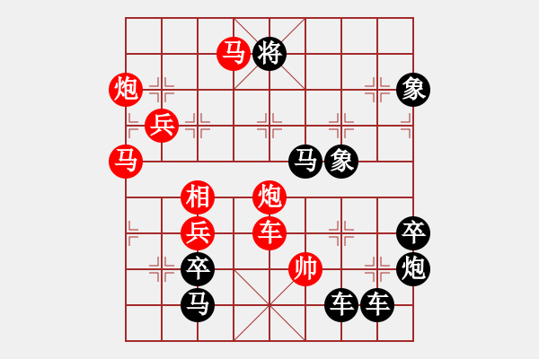 象棋棋譜圖片：【 出神入化 】秦 臻 擬局 - 步數(shù)：50 