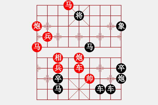 象棋棋譜圖片：【 出神入化 】秦 臻 擬局 - 步數(shù)：60 