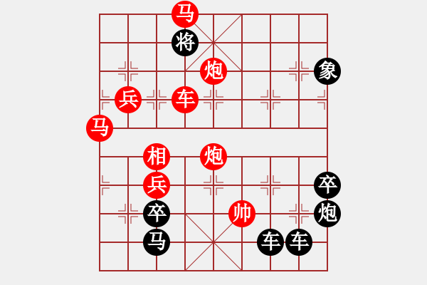 象棋棋譜圖片：【 出神入化 】秦 臻 擬局 - 步數(shù)：65 