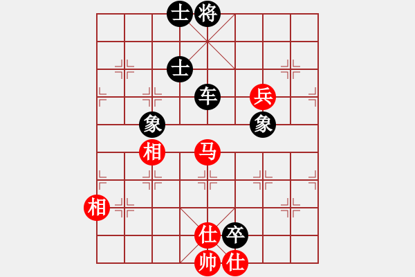 象棋棋谱图片：吴兆华 先和 鲁天 - 步数：110 