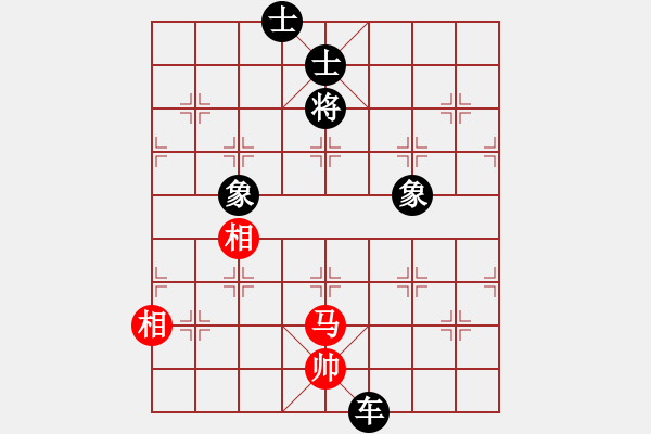 象棋棋谱图片：吴兆华 先和 鲁天 - 步数：137 