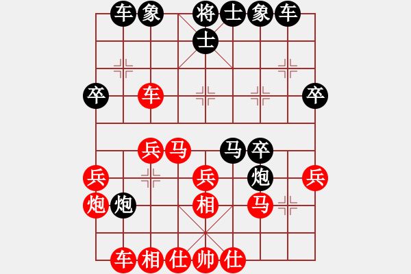象棋棋谱图片：吴兆华 先和 鲁天 - 步数：30 