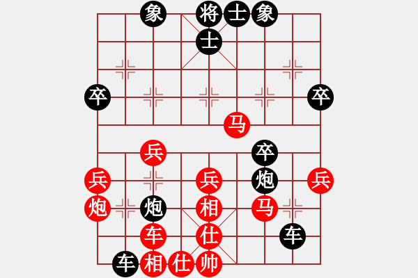 象棋棋谱图片：吴兆华 先和 鲁天 - 步数：40 