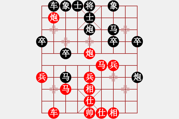 象棋棋譜圖片：曉東超級(jí)手(9級(jí))-勝-老羅的女兒(6級(jí)) - 步數(shù)：30 